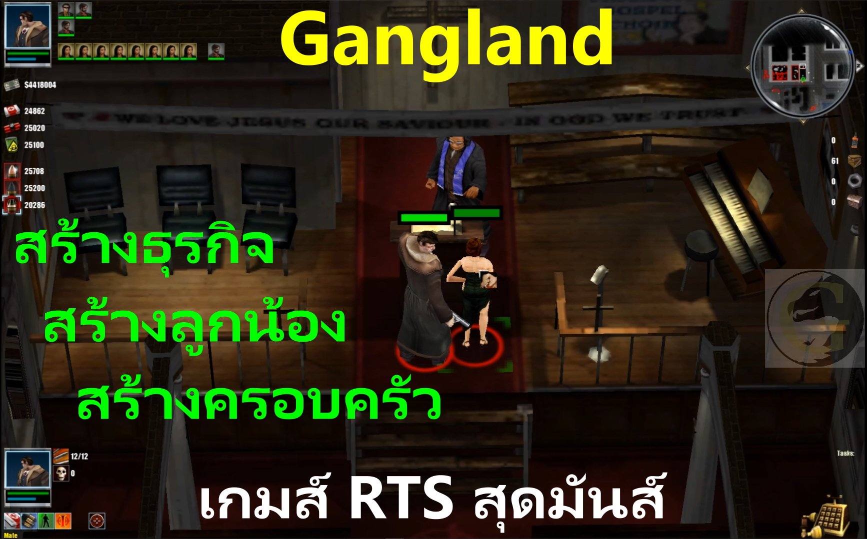 Mamo.g - Gangland Marry and Shoot Intro... | Facebook