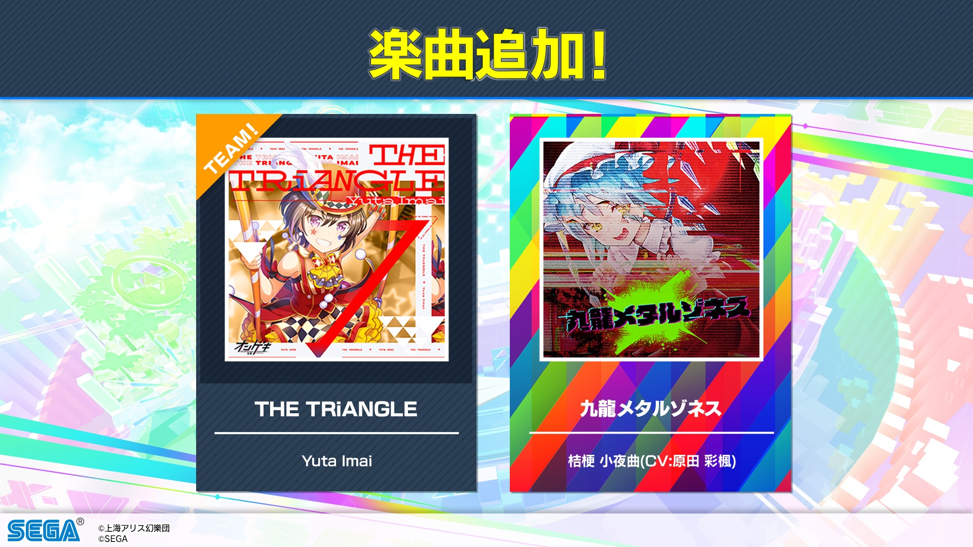 CHUNITHM International ver. (@CHUNITHM.International.ver) • Facebook