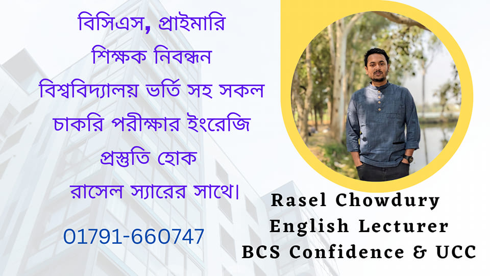 Rasel's Job English | Facebook