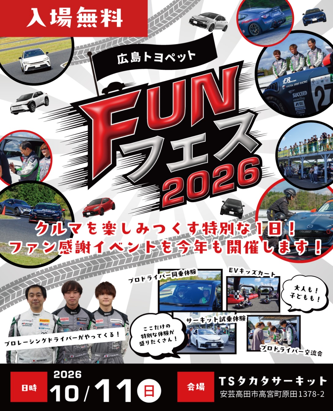 bZ4X音声認識機能をご紹介します🚗=3 bZ4Xは、目的地の設定やエアコン