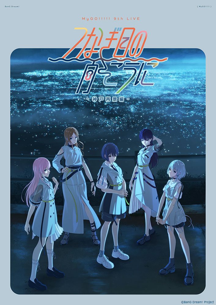 あのそよ＆らなともunofficial