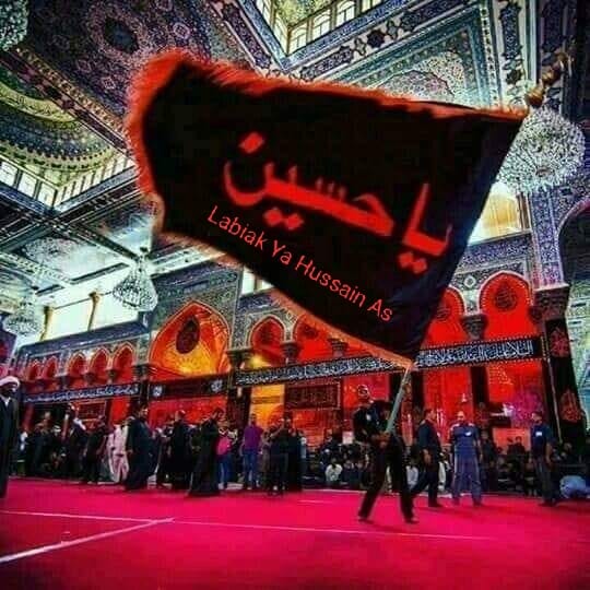 Labiak Ya Hussain A.S | Sargodha
