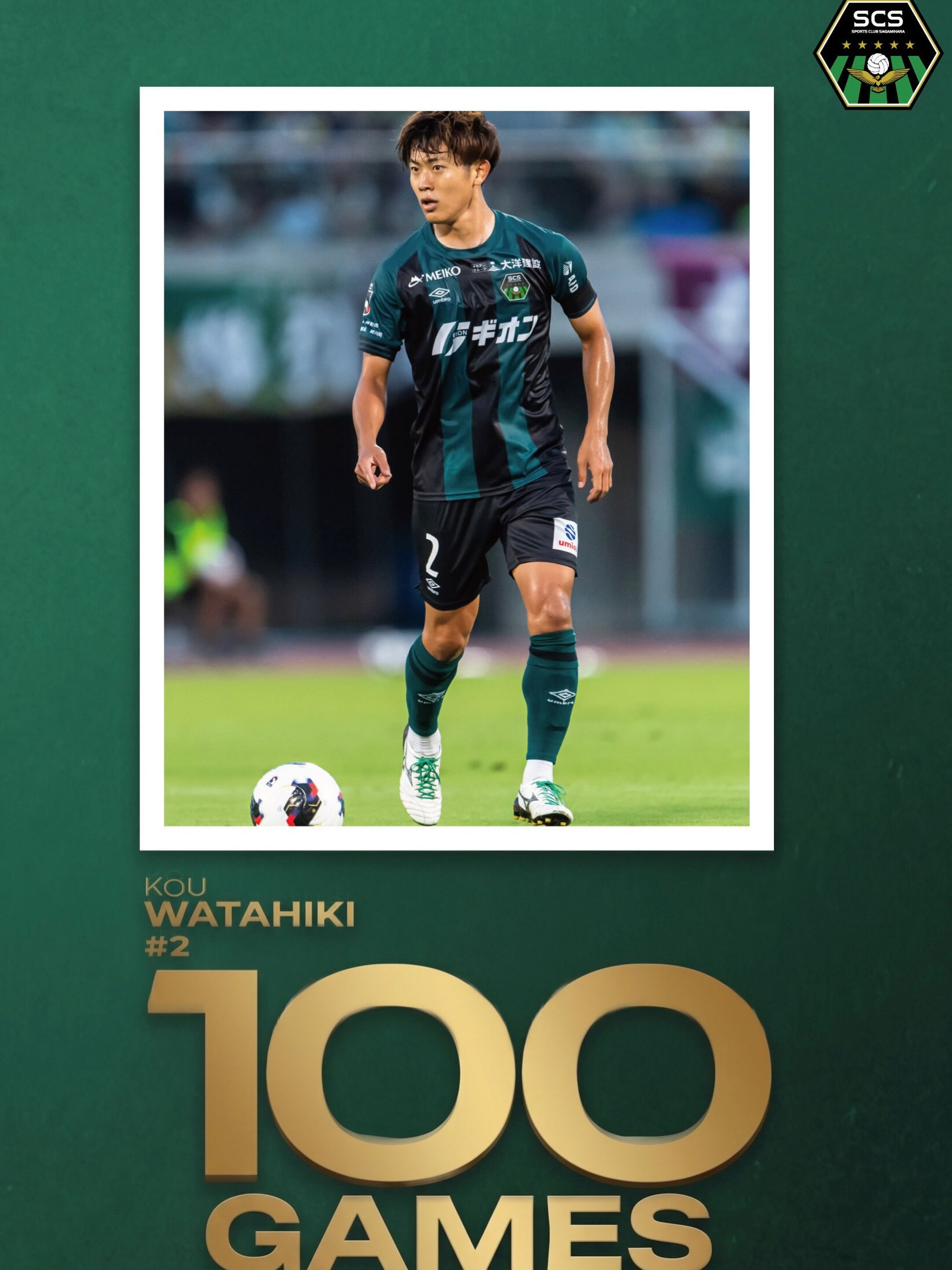 NEW PLAYER PHOTO😉📷☀️🌈 DF35 #藤原優大 選手の @yudai_fujiwara