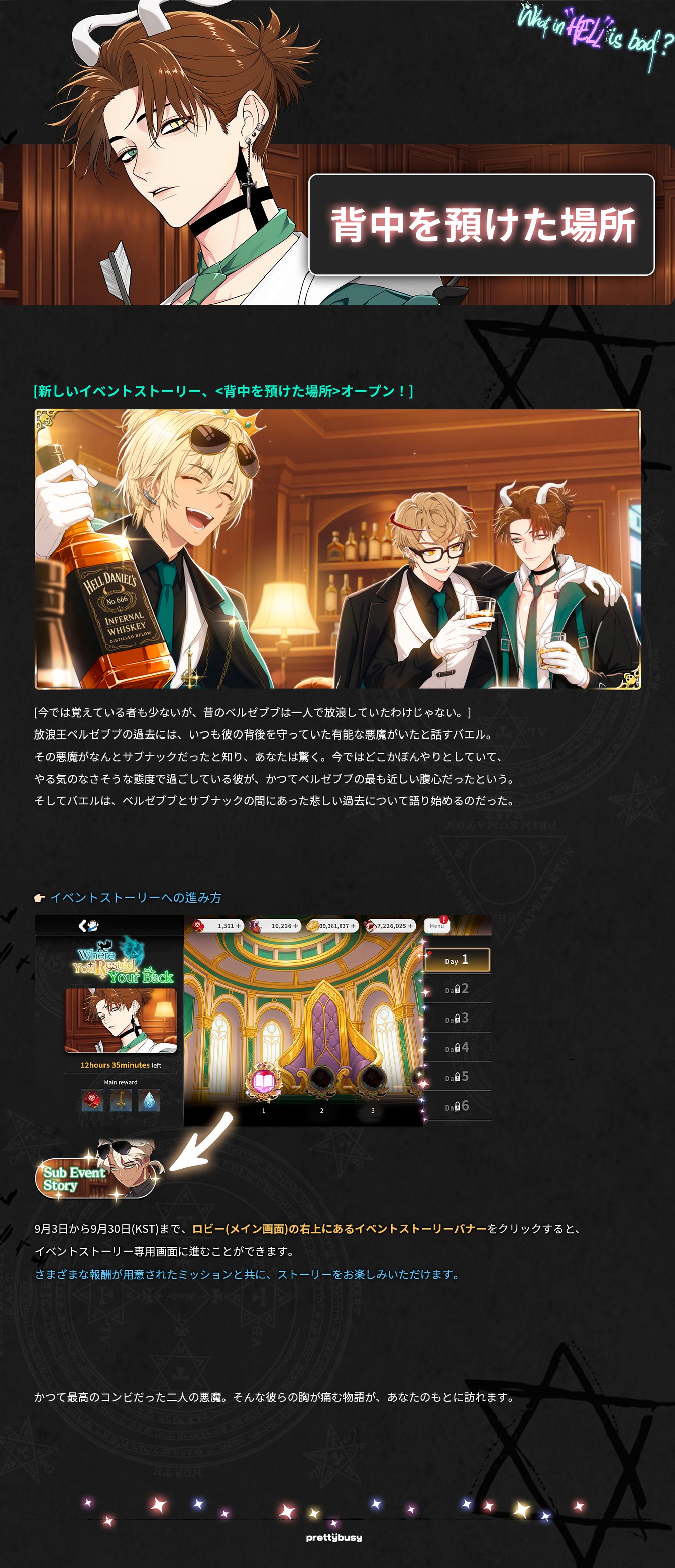 ✡️What in HELL is bad?😈 New L Class Character -Christmas