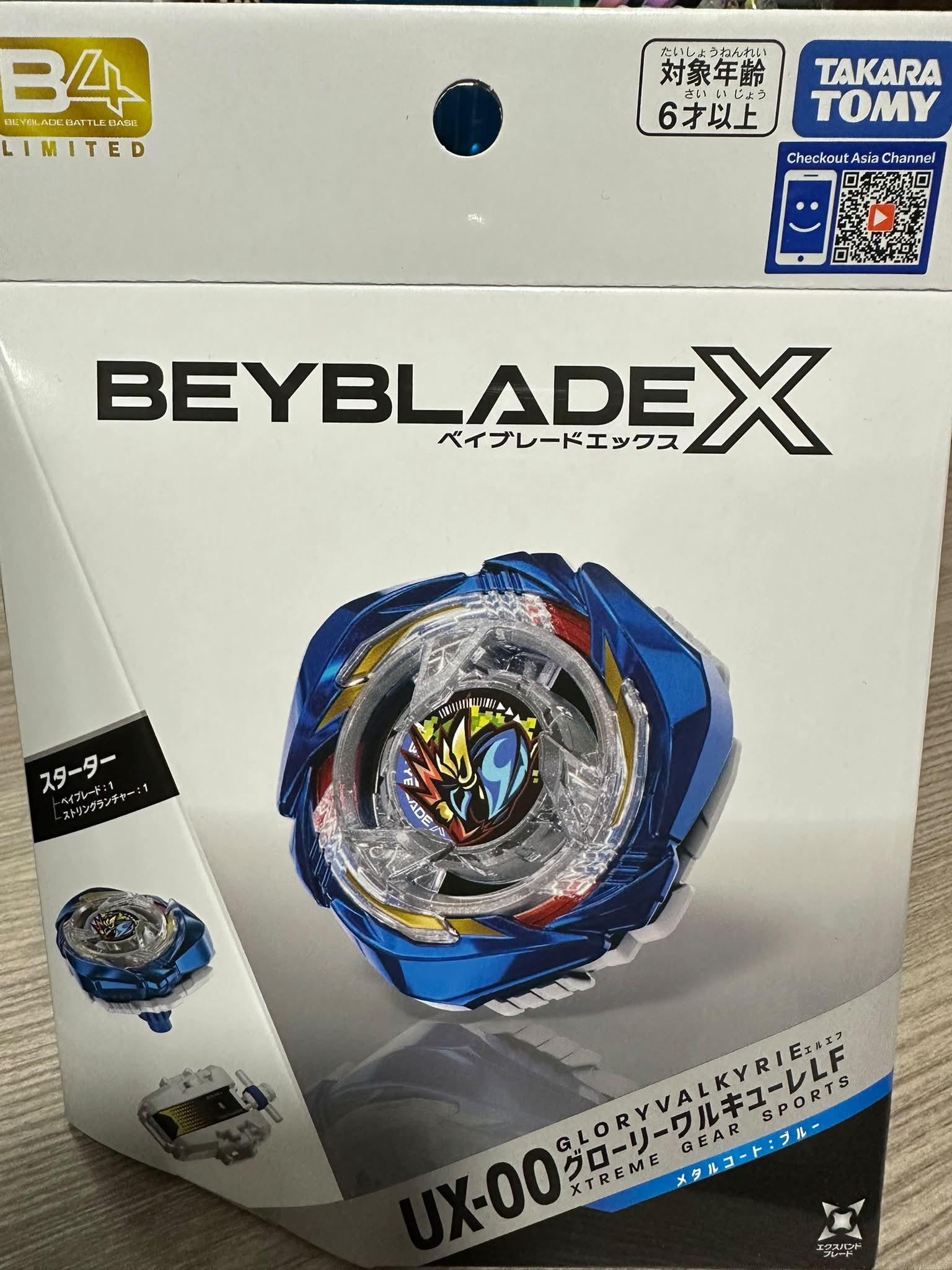 $450,have code B4 ល IMITED 冷いしょ 空いしょうなんねい うおんれい