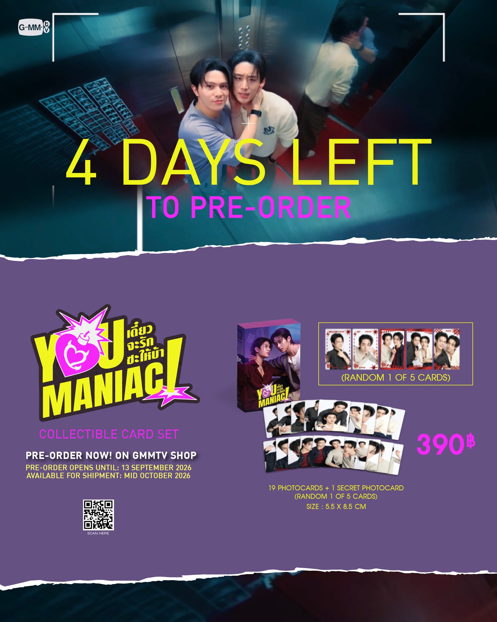 GMMTV - GMMTV added a new photo.