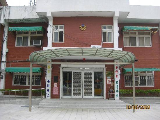 嘉義縣警察局水上分局鹿草分駐所 Home Facebook