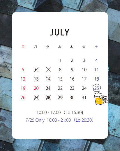 休日買い物帰りのCafe 確認後、購入前に必ずお願いします。 7月の営業日のお知らせです。 ご来店の際はカレンダーをご確認ください