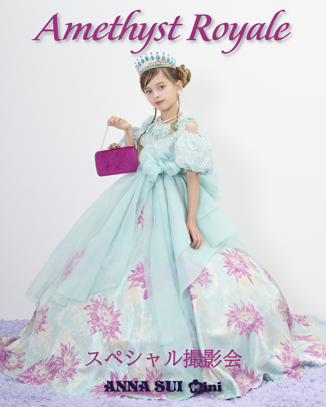 ANNA SUI mini 〜カタログ掲載おすすめコーディネート〜 フラワー
