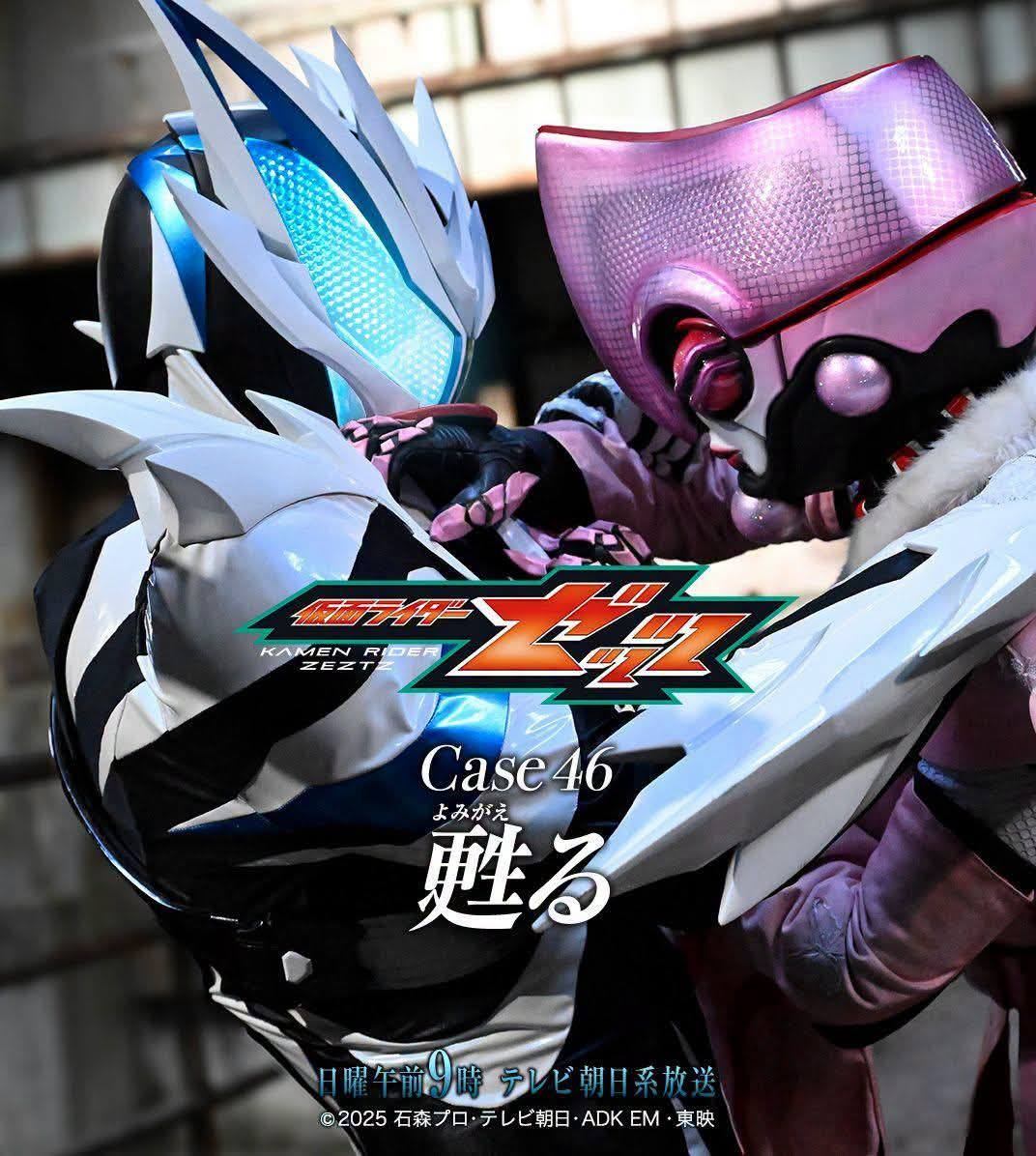 Kamen Rider Zeztz episode 46: Nox vs Phantom