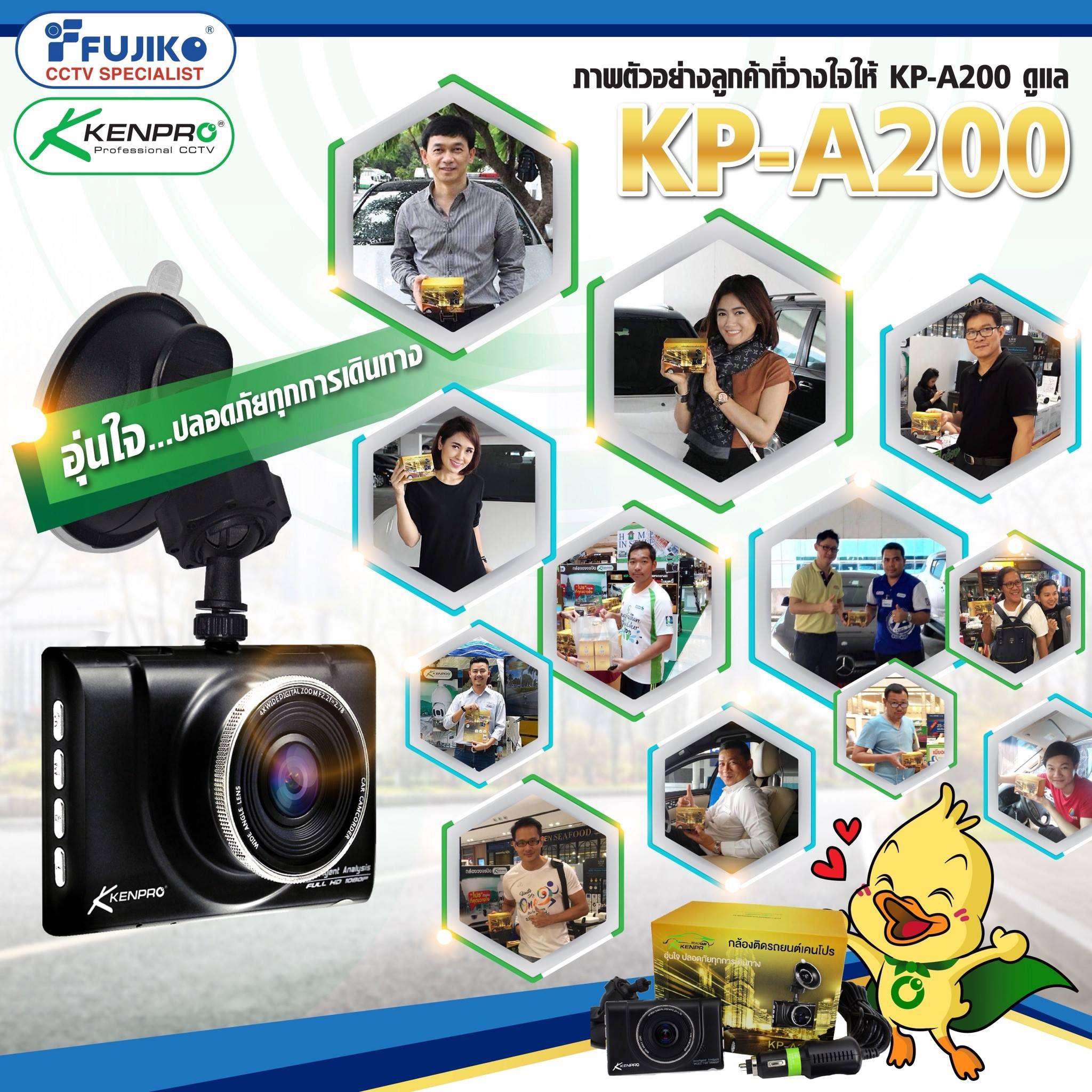 ภาพบางส่วนจากผู... - Kenpro CCTV Thailand - กล้องวงจรปิดเคนโปร | Facebook