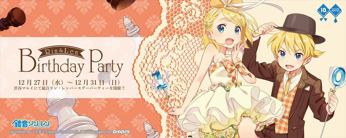 Kagamine Rin/Len 10th Anniversary x Nico Cafe】 Celebrating