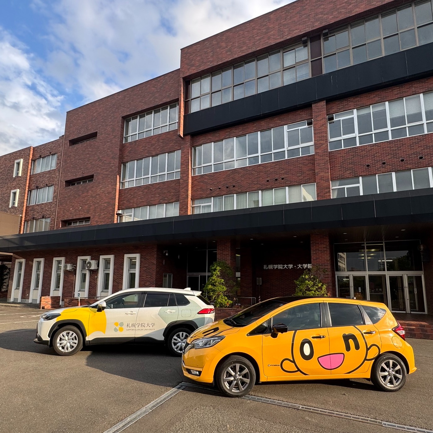 札幌 学院 大学