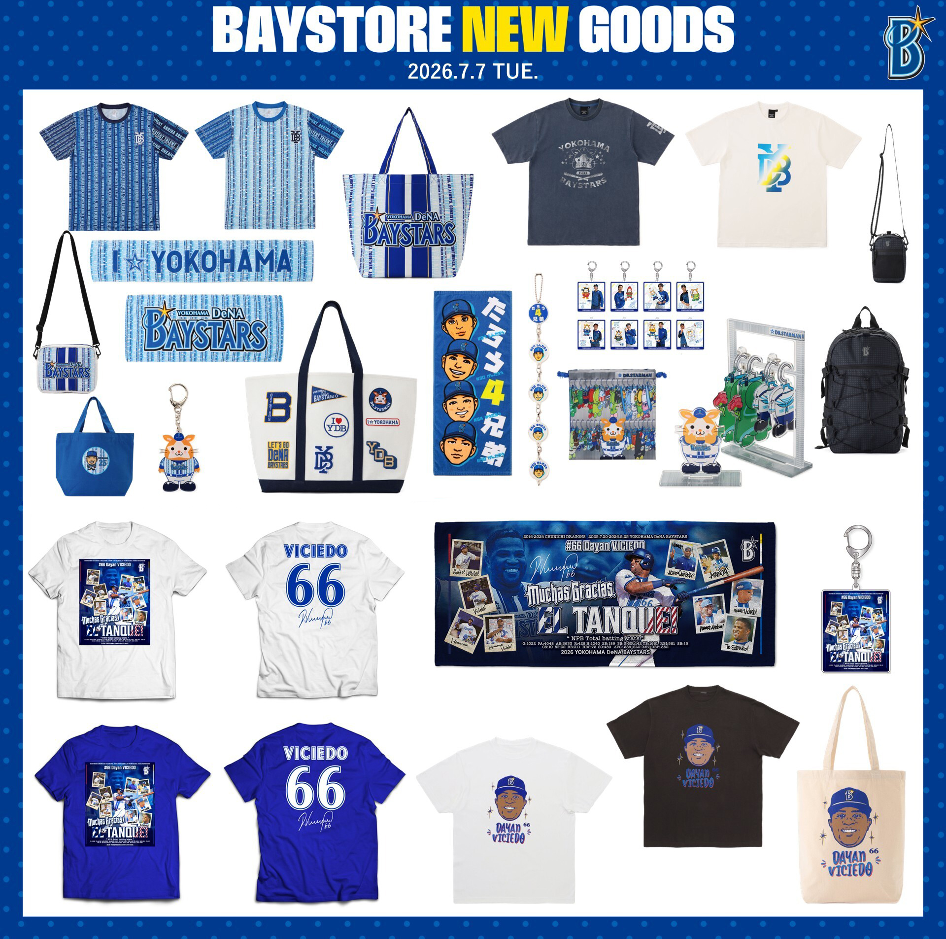 明日7/7(火)新商品発売✨／ ⭐️野球未来創造ユニフォームデザイン