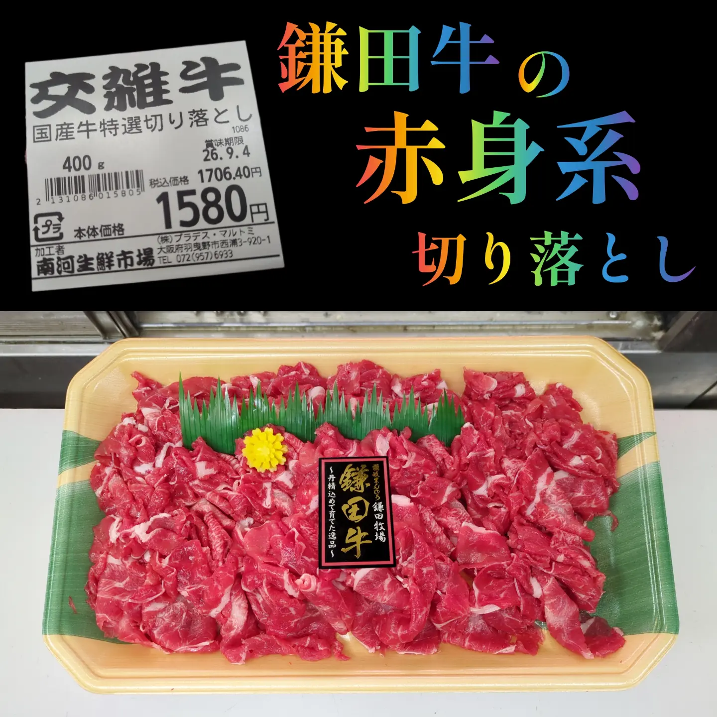 当時のメディア報道・掲載写真