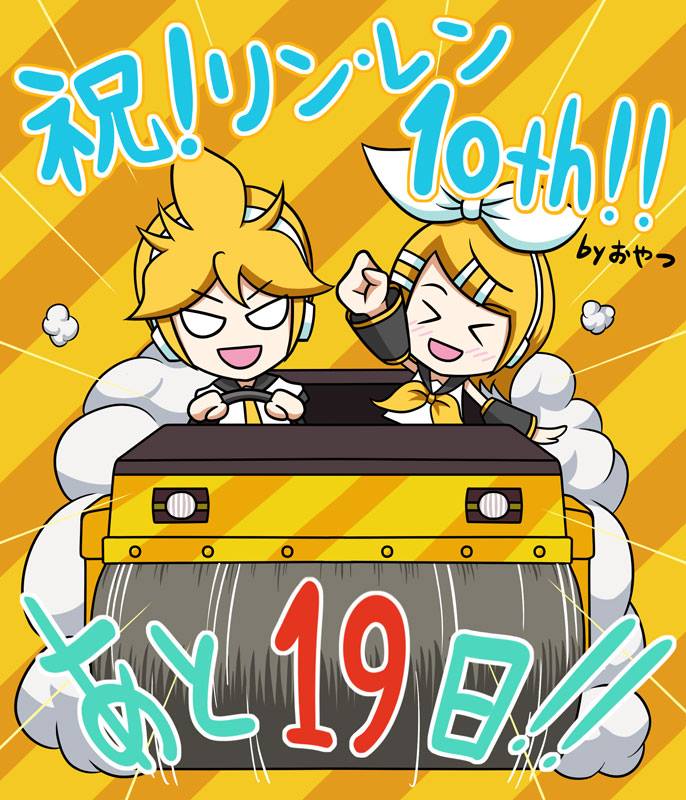 19 more days until Kagamine Rin/Len's 10th anniversary! ( ` ω