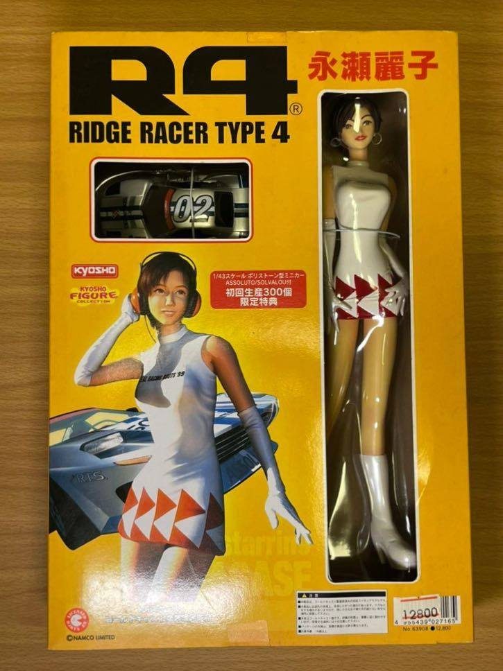 Reiko Nagase Figure, Limited Edition R4 🤯 Ridge Racer Type 4 Rare