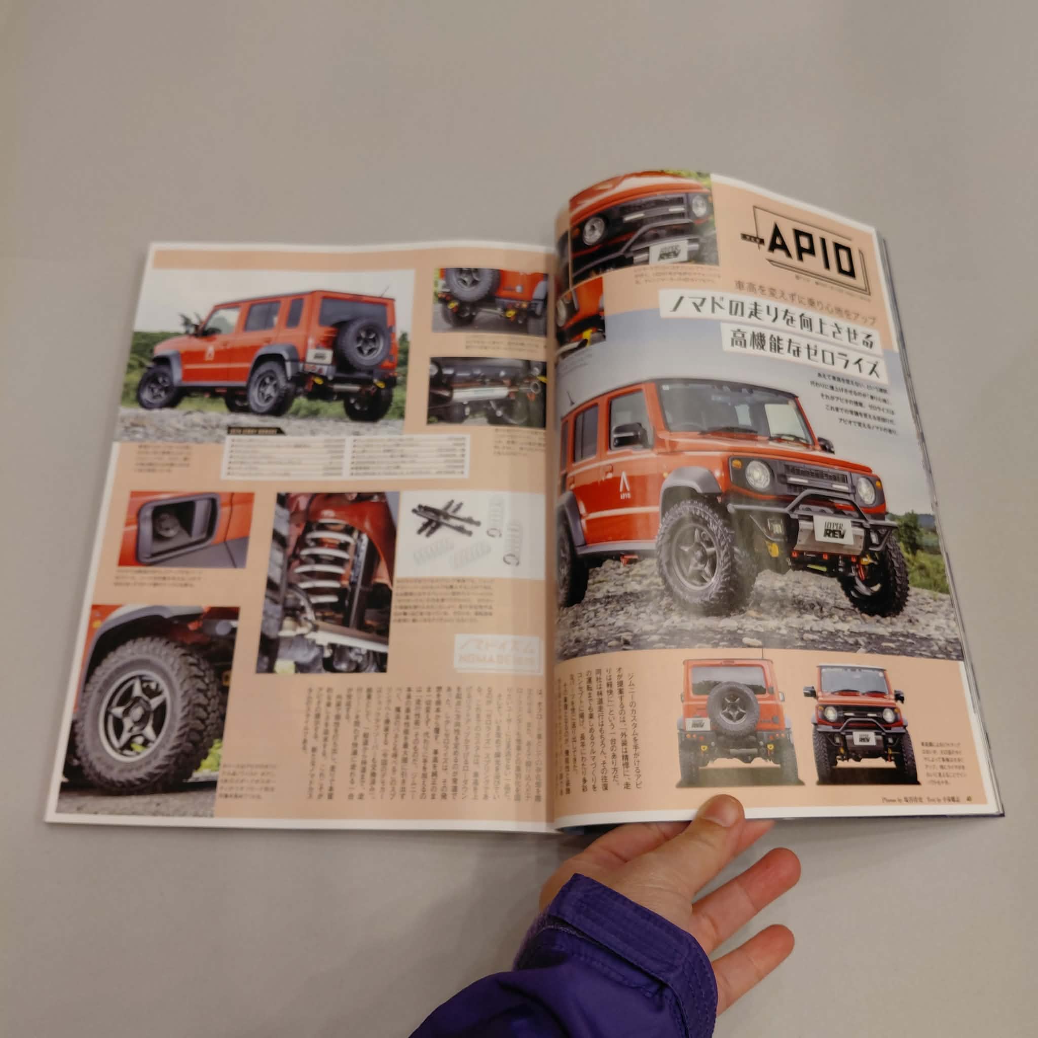 GO OUT ( ゴーアウト ) 2026年 9月号 Vol.203 「家」と「車」