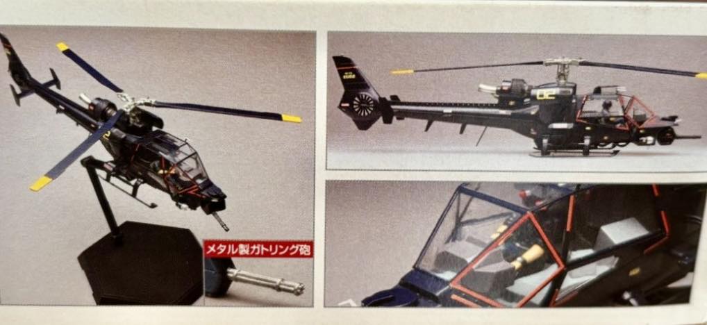 Aoshima released the 1/48 scale BLUE THUNDER copter model in 2009