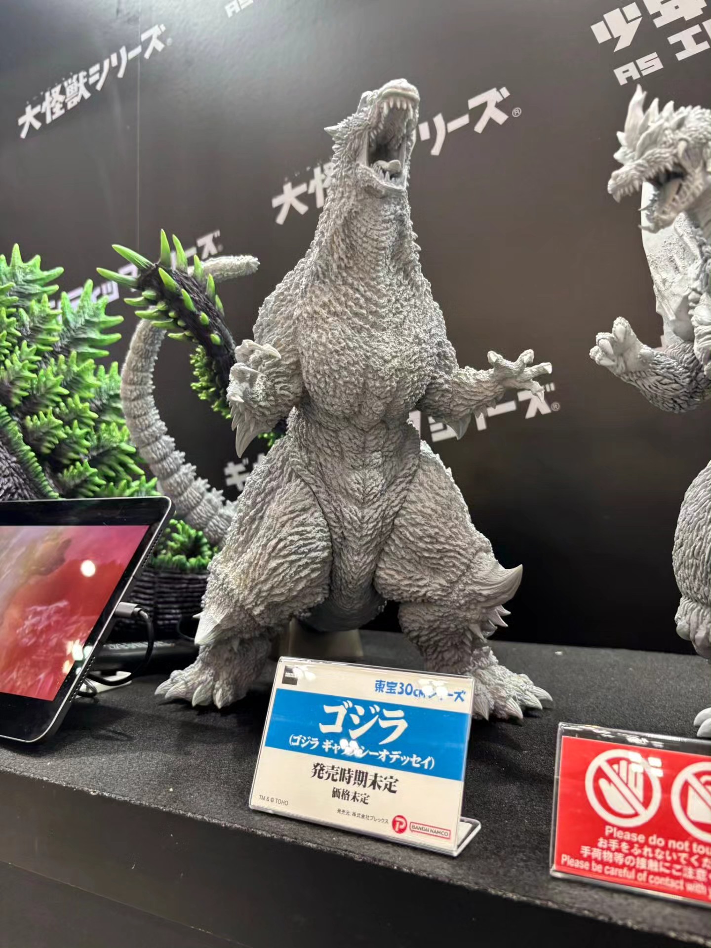 X-Plus Godzilla Galaxy Odyssey revealed at Wonder Festival #Xplus