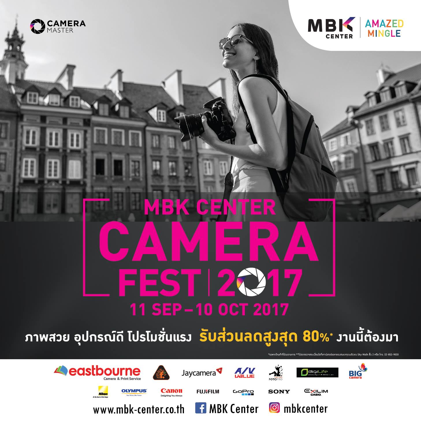 MBK Center - พบโปรโมชั่นดีๆเพียบ !! ในงาน MBK CAMERA FEST...