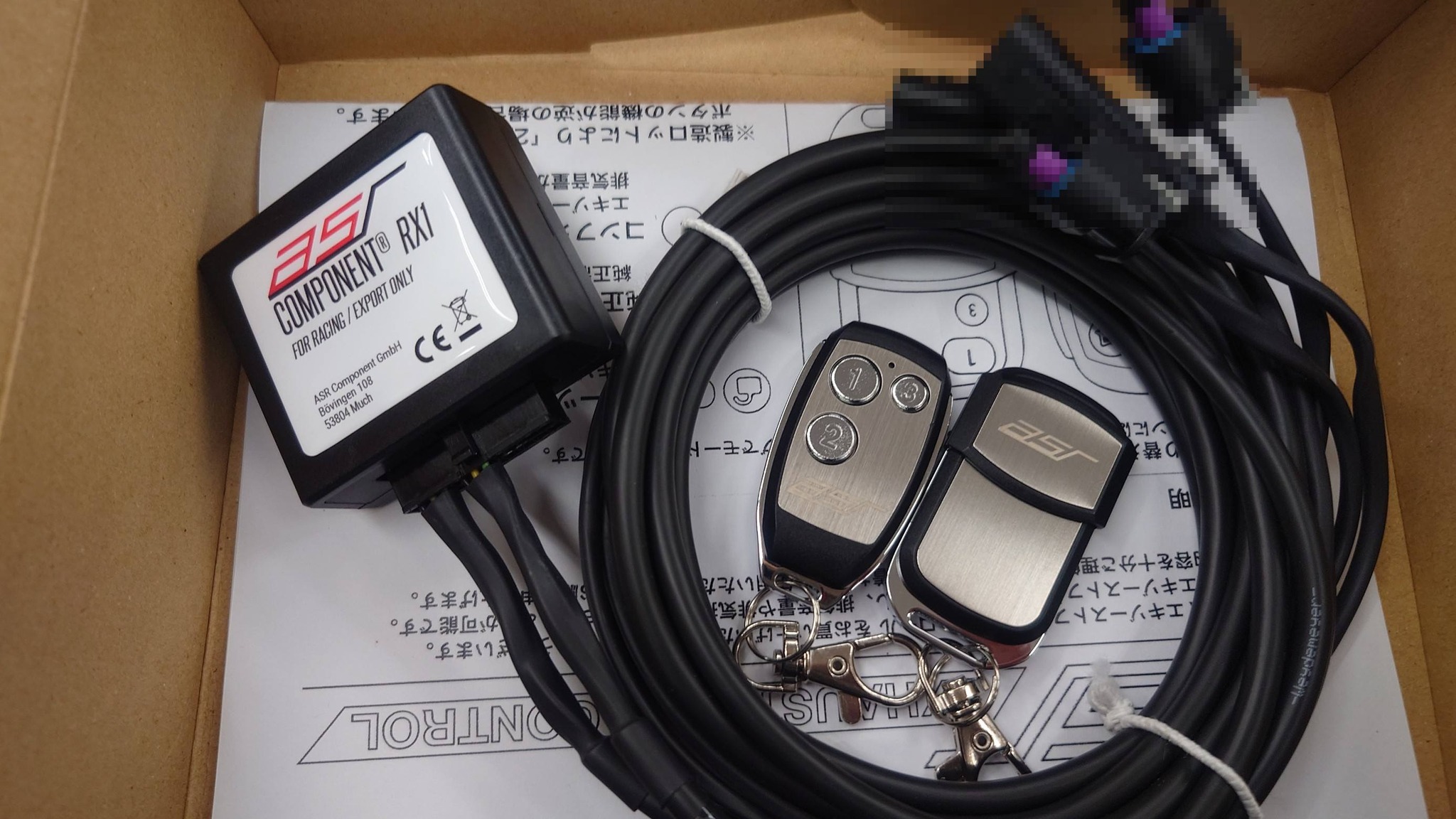 ASR エキゾースト フラップ コントロール の取付作業 ✨ AUDI