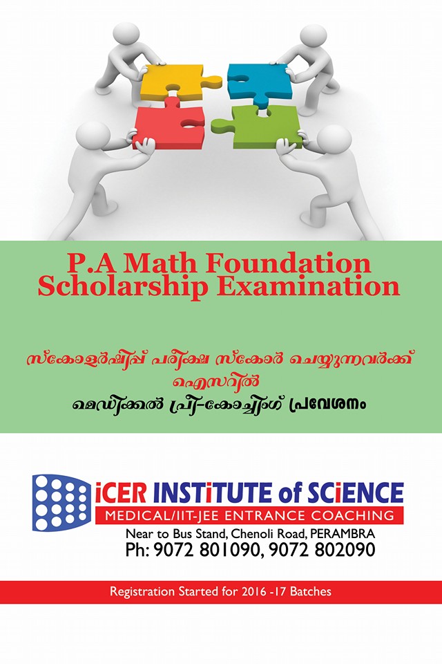 PA Math Foundation - Home