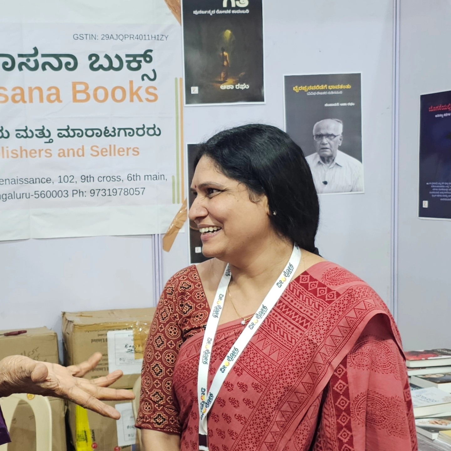 Asha Raghu
