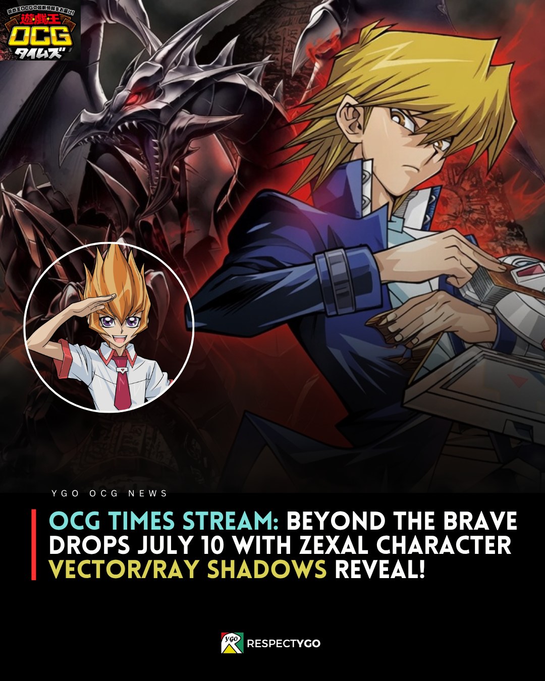 TCG announced Beyond the Brave Release Date: 8 October 2026 Source