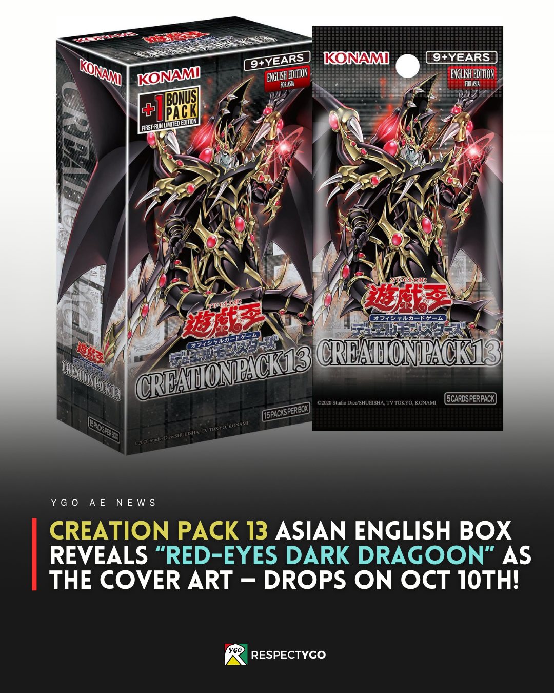 遊戯王 BEYOND THE BRAVE エクスパンションパック 8パック 遊戯王OCG