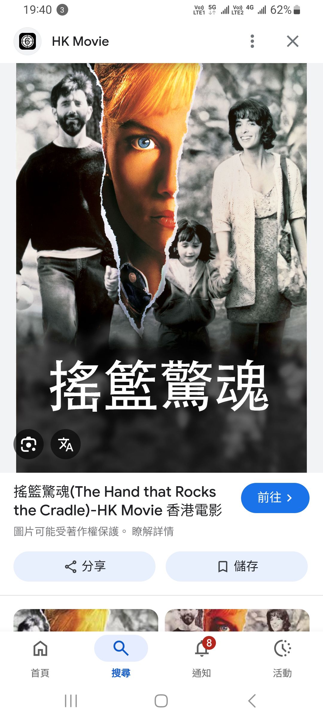 文人多說話 | 呢套當年覺得好驚心動魄主題電影 | Facebook