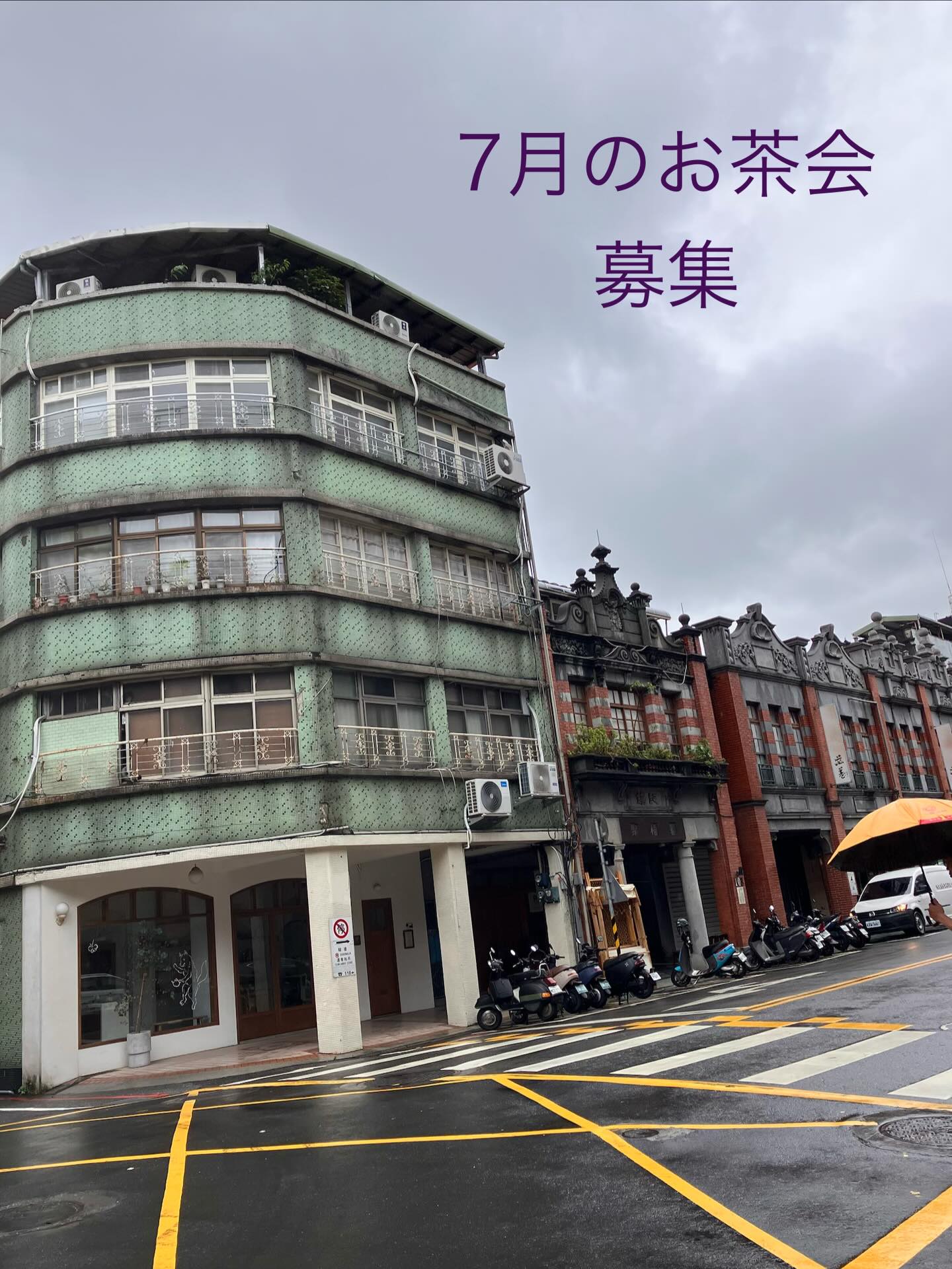 札幌茶楼 茶譜 cha-pu | Sapporo-shi Hokkaido