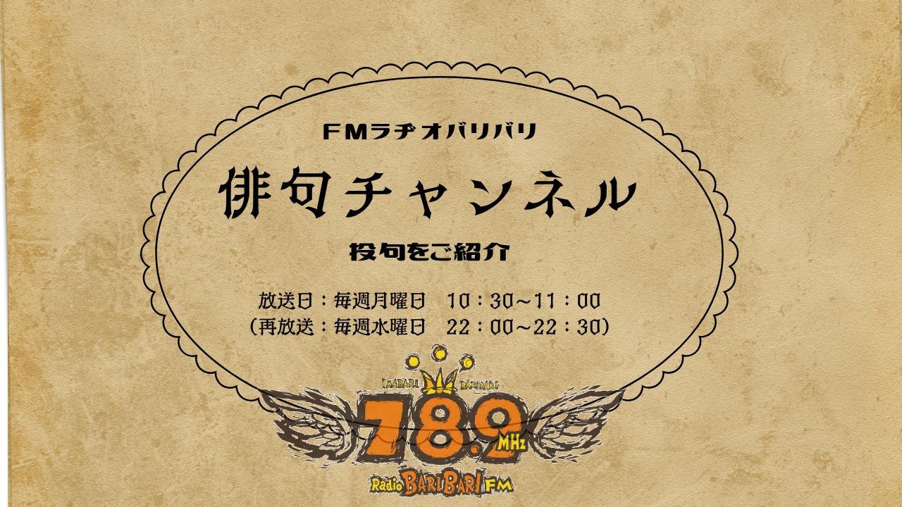 俳句 いつから