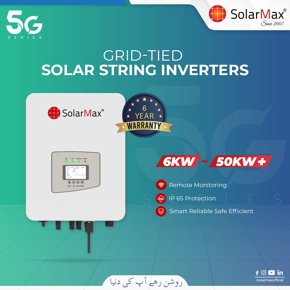 SolarMax - SOLARMAX GRID-TIED SOLAR STRING INVERTER, First... | Facebook