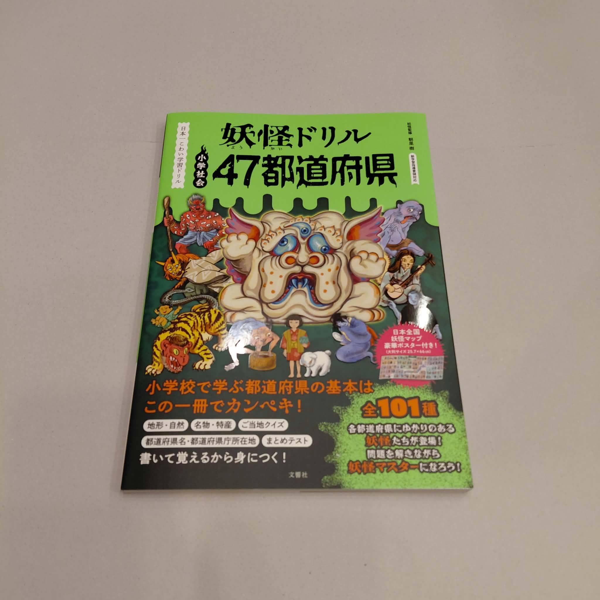 装苑 2025年 9月号 表紙 小松菜奈 特集 盛装主義 すべてのファッション