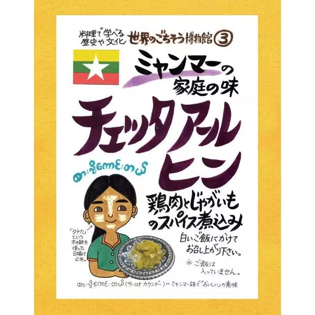7月にオープンした『カワスイ川崎水族館』のカフェで食べられる