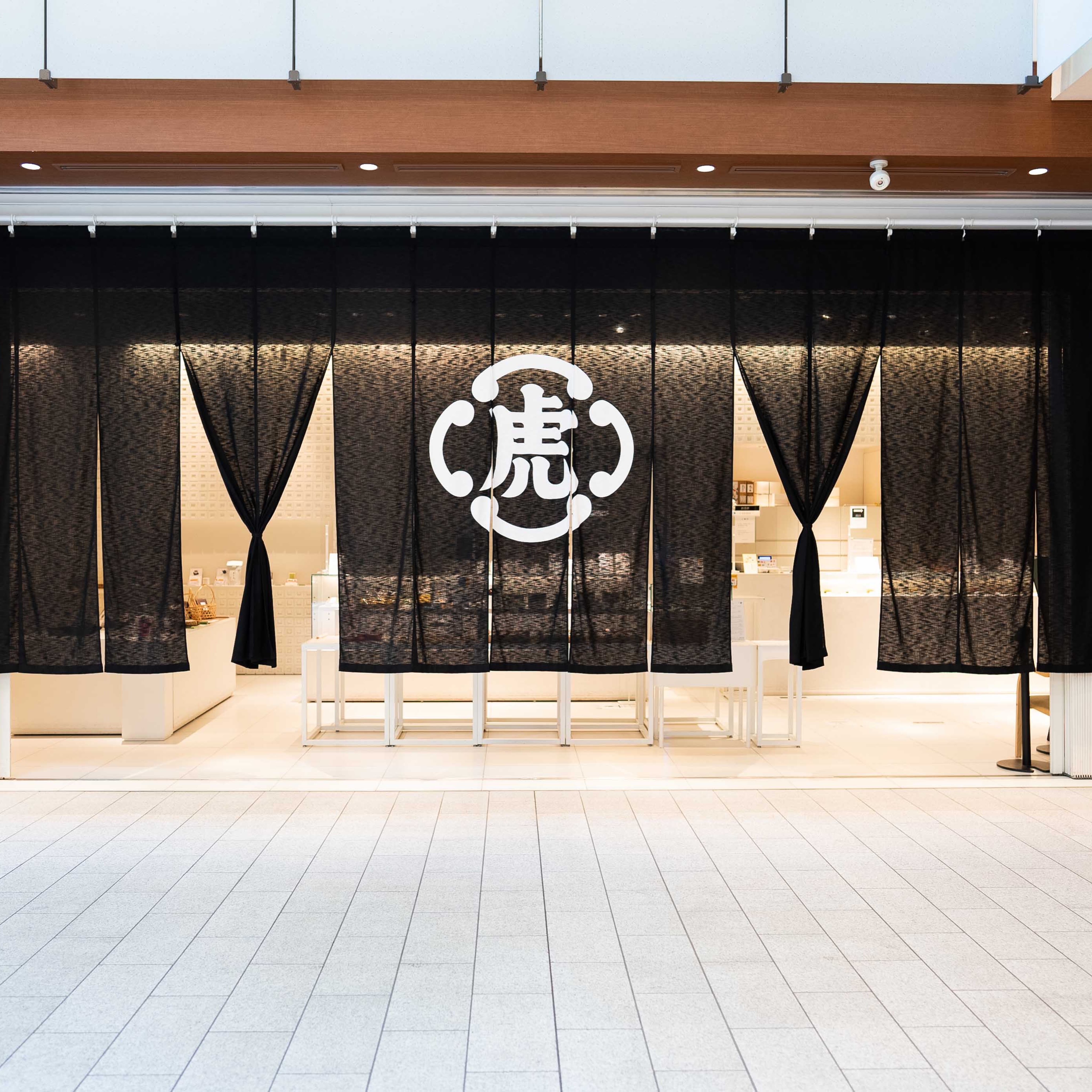 中むら | Chiyoda-ku Tokyo