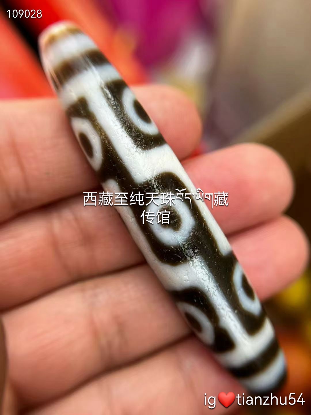 😱《天呐噜！这颗天珠竟藏着不为人知的秘密㊙️》黑白色泽，朱砂九眼天