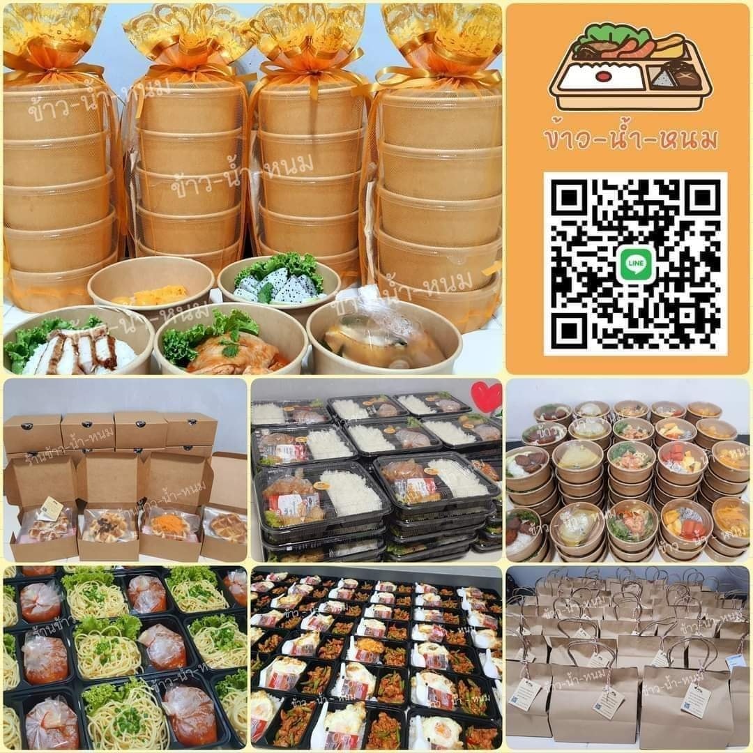ข้าว น้ำ หนม - 🍱 รับทำชุดอาหารสำหรับถวายพระ 🍱 รับทำชุด Box Set อาหาร ...