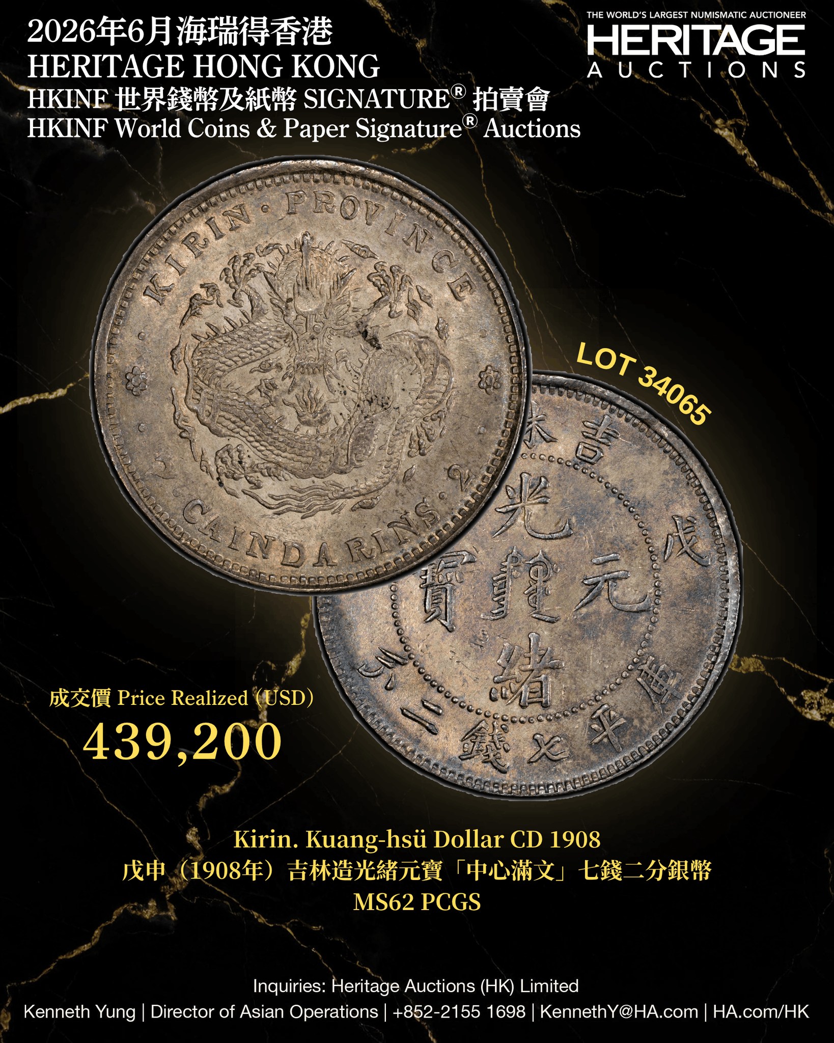 サンプルスラブ pcgs 香港 HKINF 12周年 Yahoo!オークション