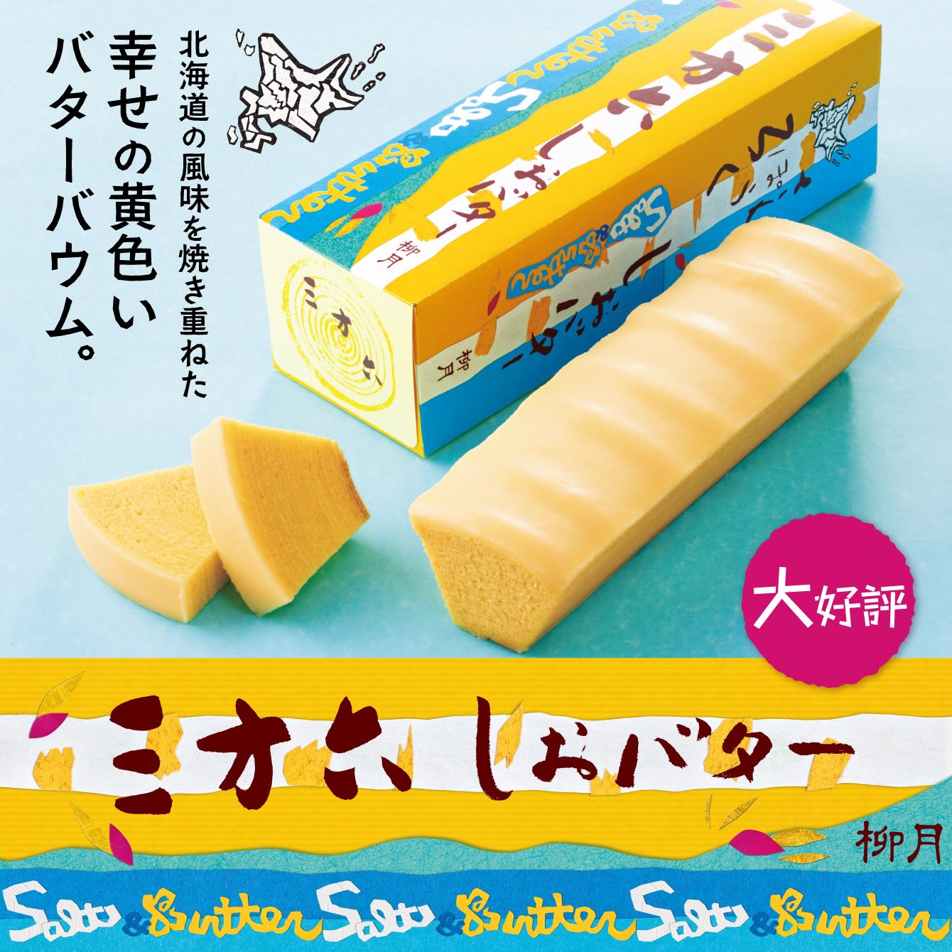 柳月 - 柳月 added a new photo.