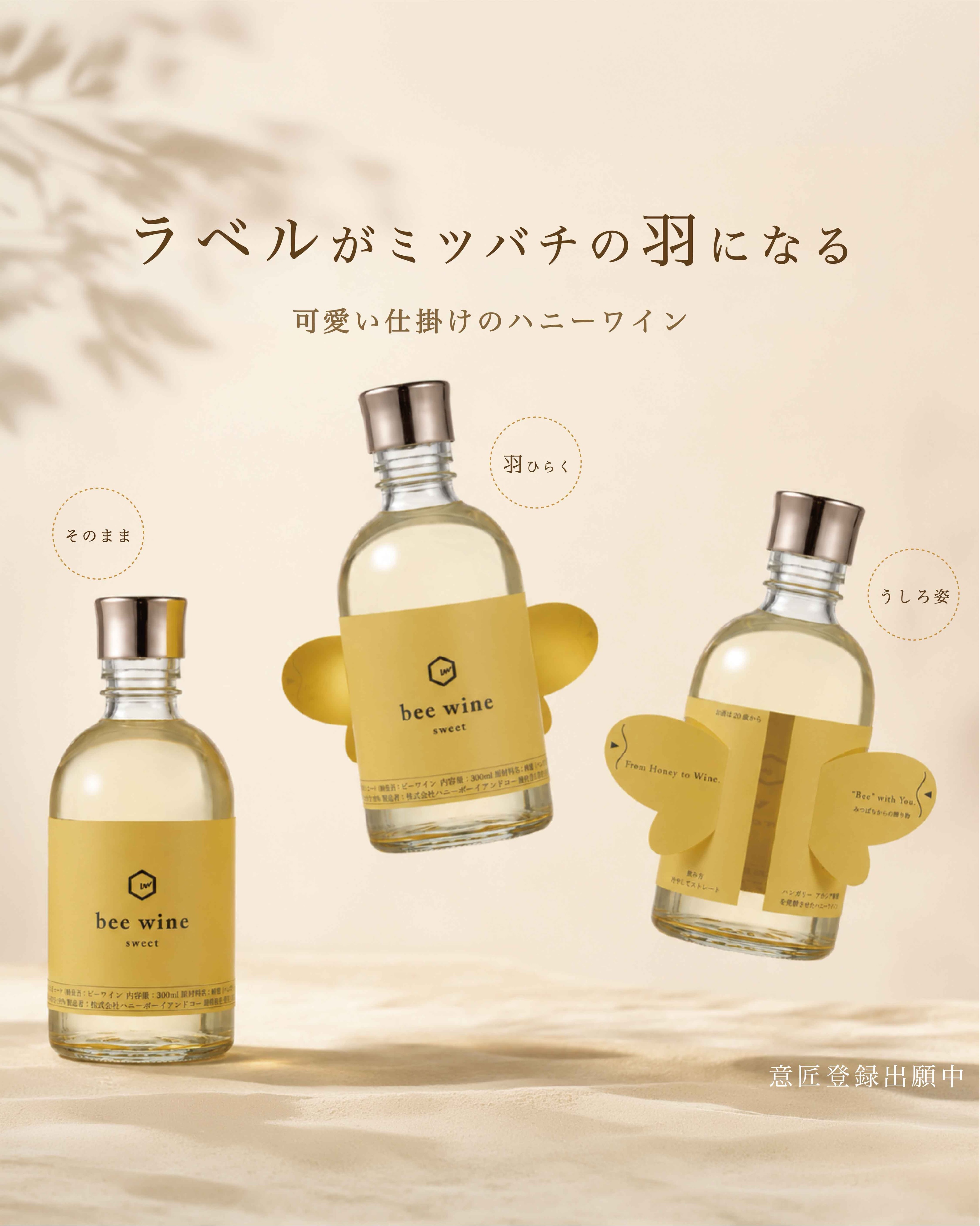 HONEY CRAFT | Kagoshima-shi Kagoshima