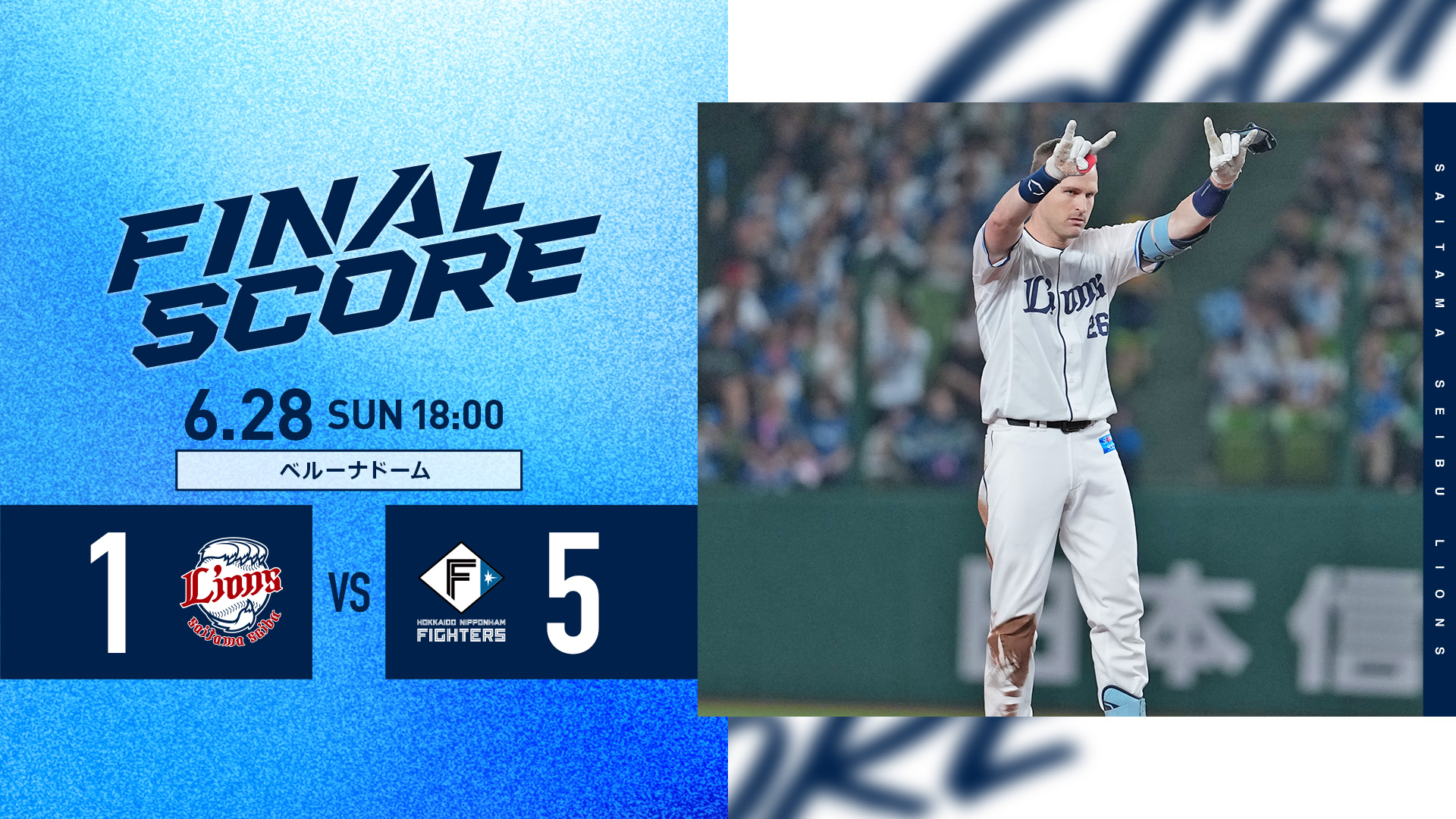 5/4(月・祝)～6(水・休)は 『ポケモンベースボールフェスタ 2026』を 