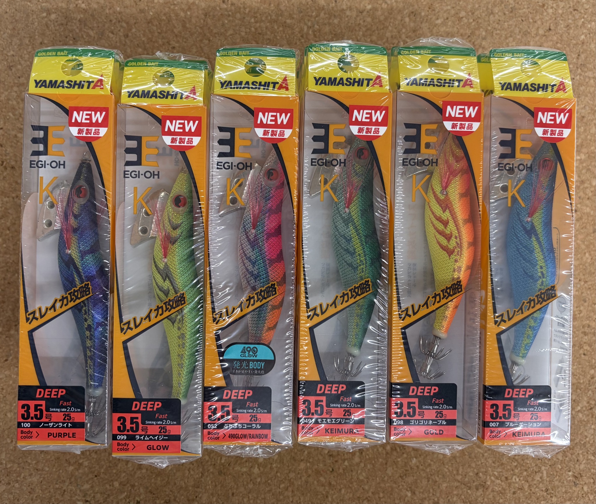 Ibrahimović カブキメタル50Wセット コジマクラフトからカブキメタル50Wが入荷しました！ 小島さん