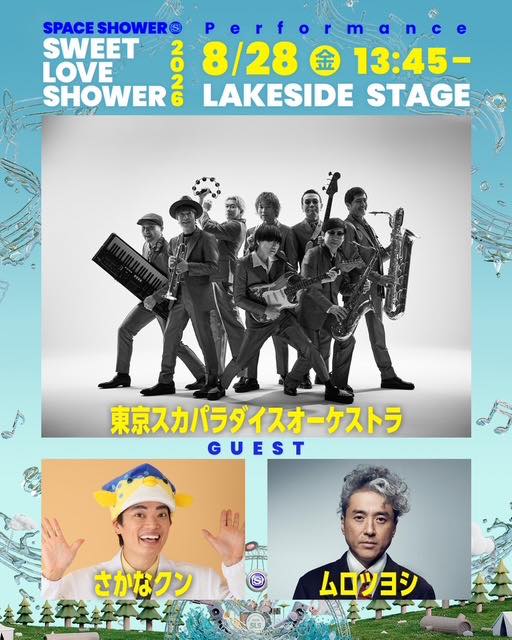 🗣️出演情報 ＼ DayDay. SUPER LIVE 2026 🗓️5月15日(金) 📍日本
