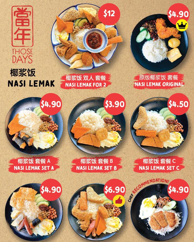 當年 Those Days Yong Tau Foo Nasi Lemak Our New Nasi Lemak Menu See You Guys 10am 8 30pm Last Order At 8pm 1187 Upper Serangoon Road The