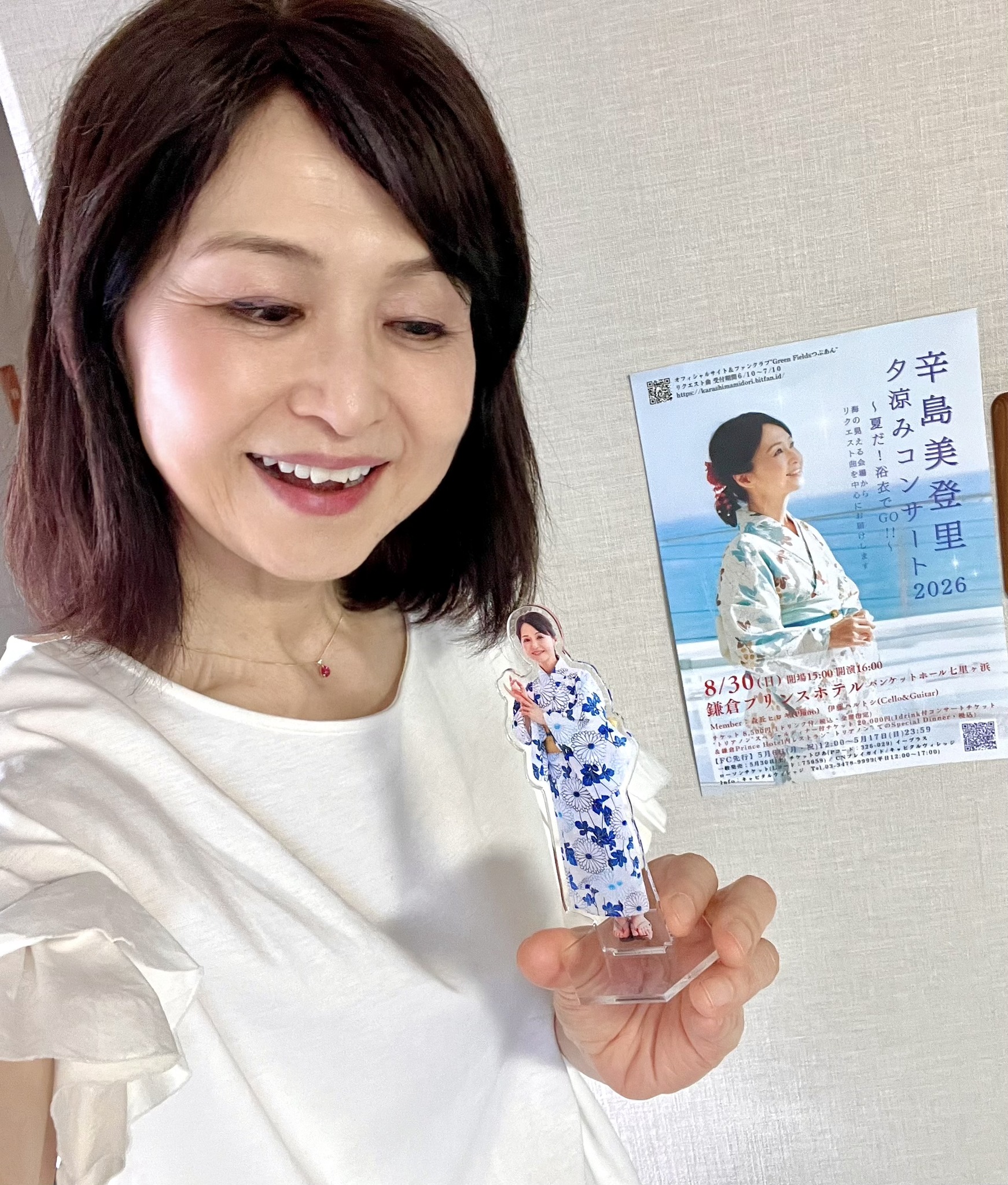 辛島美登里　8cmシングル　28枚　ファンクラブ限定含む 辛島美登里 (@karashimamidoridon) • Facebook
