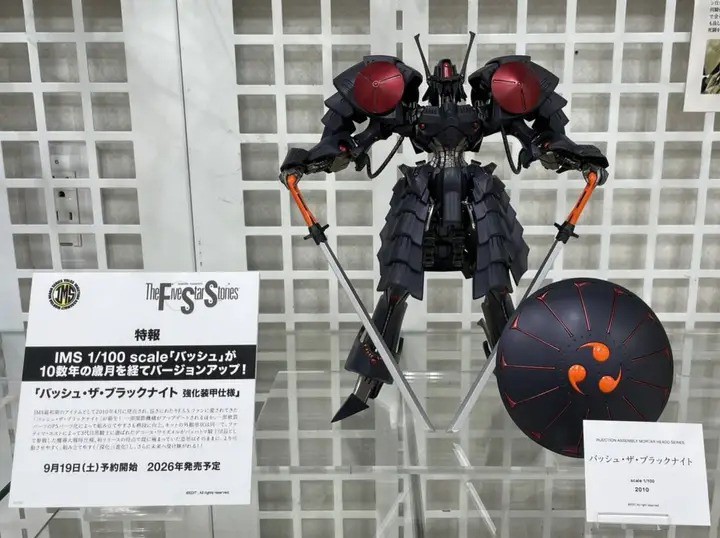 News #Kits #Volks #FiveStarStories] Volks - IMS - 1/100 BATSH the