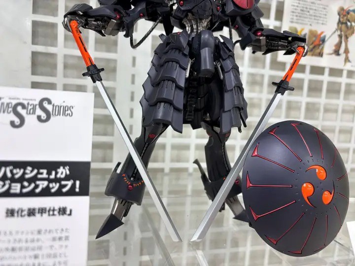 News #Kits #Volks #FiveStarStories] Volks - IMS - 1/100 BATSH the