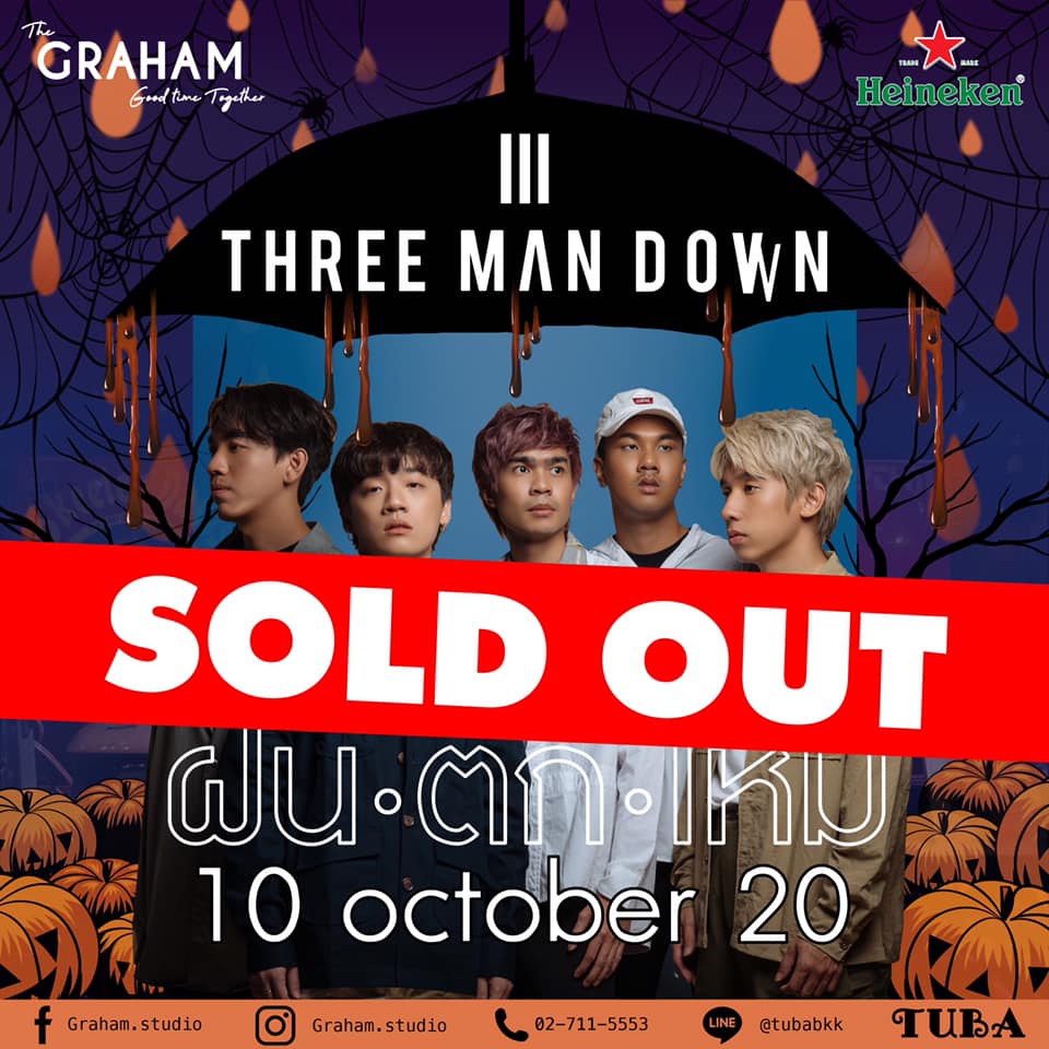 SOLD OUT ... - Graham.studio เกรแฮม สตูดิโอ | Facebook